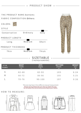 Leopard Luxe High-Waist Pants Size Chart