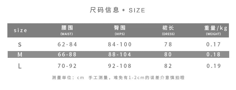 Material Girl Hollow Skirt Set Size Chart