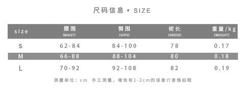 Material Girl Hollow Skirt Set Size Chart