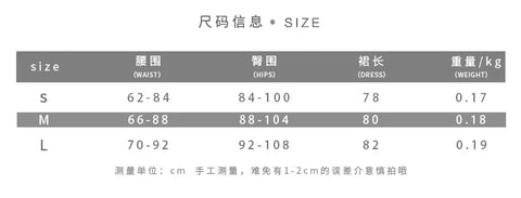 Material Girl Hollow Skirt Set Size Chart